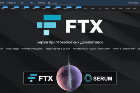 Особенности криптовалюты FTX Token